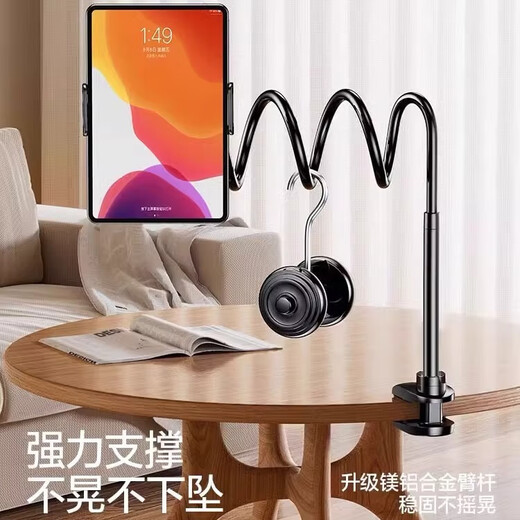 OLPAY Solid Steel Tube Mobile Phone Stand Lazy Stand Bed Lying Watching TV Bedside Mobile Phone iPad Tablet Universal Desktop Photography Live Broadcast Special Clip Support Stand Cantilever Lazy Stand 80cm Black Stable Support Tablet/Mobile Universal