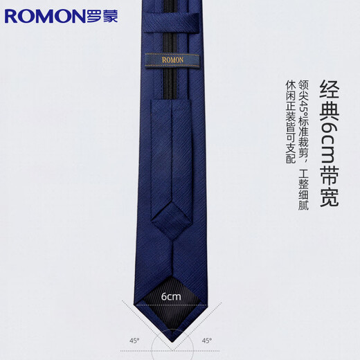 Romon tie men's lazy zipper knot-free work formal business suit 6cm for boyfriend trendy gift box