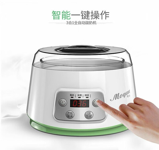 Mengde ZCW-S03 smart yogurt machine household small fully automatic glass liner constant temperature timed rice wine natto stand-alone model