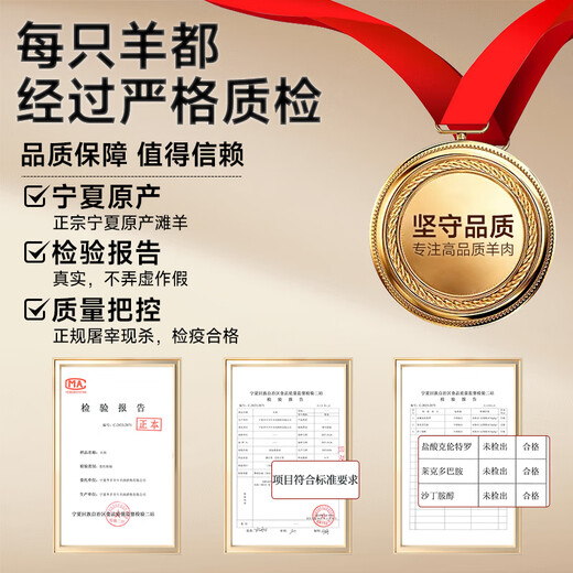 Miyang Sheep Ningxia Salt Flat Free Range Lamb Fresh Cut Whole Half Lamb Net Weight 10Jin Jin is equal to 0.5kg Whole Fresh Gift Box Directly from the Source