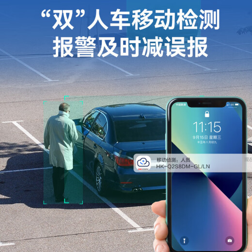海康威视4G终身流量可选无线太阳能摄像头家用室外网络高清夜视户外360度云台旋转防水球机支持手机远程监 800万双摄【终身流量】Q2S8DM 官方标配（+内存卡)