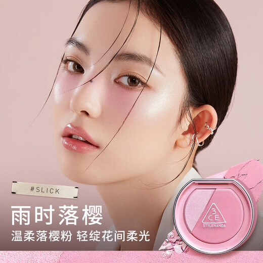 3CE Glowing Blush Palette Half Ripe White Peach #LAZY TALK Lazy Soft Powder Highlight Contour Birthday Gift