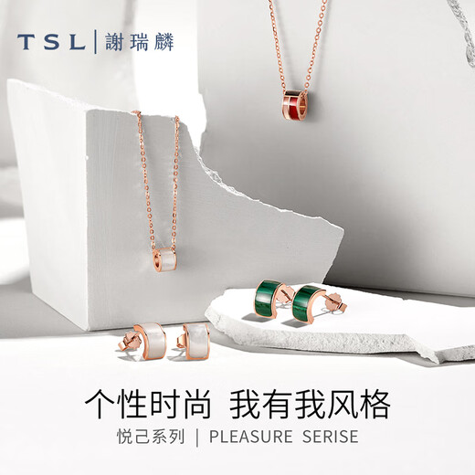 Xie Ruilin (TSL) 18K gold necklace Yueji series white mother-of-pearl transfer barrel clavicle chain AG672