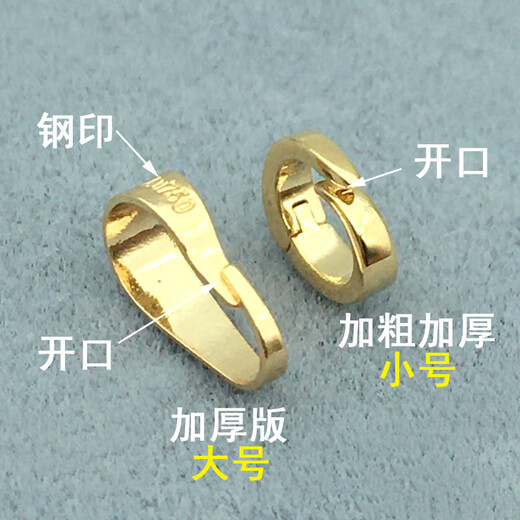 Pure gold 18K gold buckle pearl semi-finished melon seed buckle pendant head opening pendant buckle neck ornament DIY accessories great value for sale small size 5 pieces pure 18K dark yellow (10% off for fake ones)