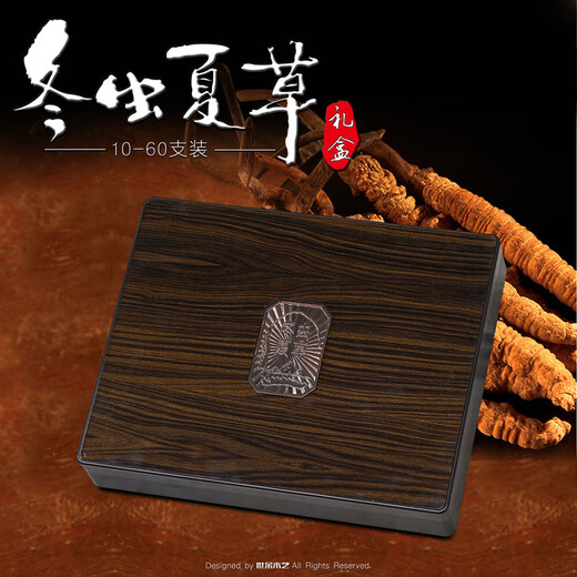 
Beijing Tongrentang [Black Friday] New Cordyceps sinensis packaging box Cordyceps sinensis gift box essence Cordyceps sinensis tube [10 pieces]