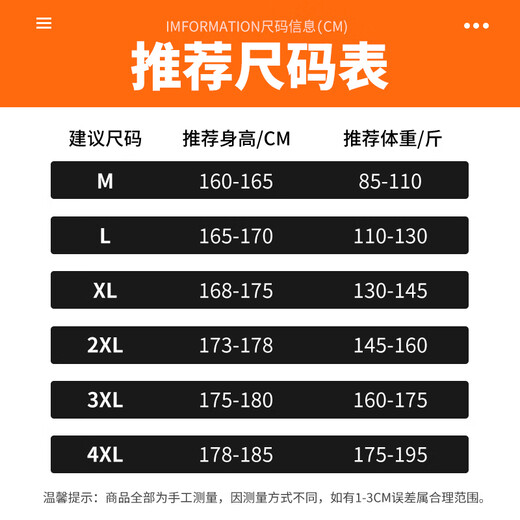 Dingfengbaoluo American casual pants for men in autumn and winter, heavy velvet and thickened, fashionable and warm wide-legged long pants DFK41 black XL