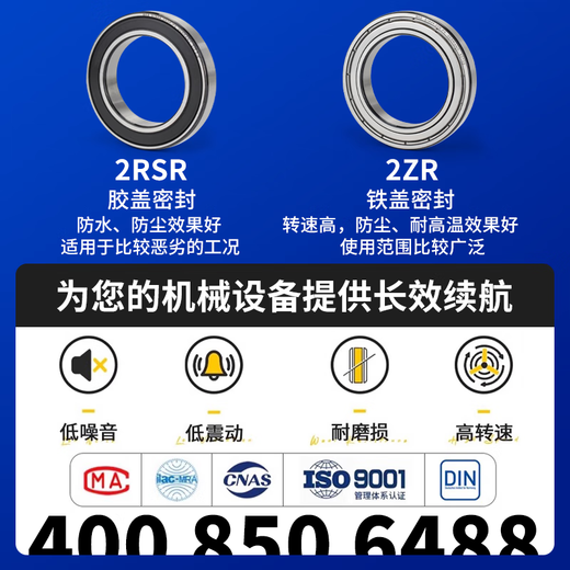 German BKD imported miniature thin-walled bearings 618/628/638/7/8/9/687/688/689ZZ/deep groove ball bearings 628/8-ZZ iron cover 8*16*5 others