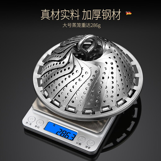 Bomans steamer, food grade 304 stainless steel folding steaming rack, steaming tray, steaming grid, household multifunctional water-proof steamer, steaming vegetable rack, 304 stainless steel steamer, medium size