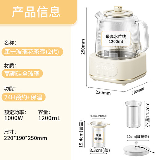 World KitchenCorning health pot, all-glass thermostatic kettle, teapot, teapot, 1.2L large capacity, office thermos pot, household flower teapot, kettle, electric kettle, self-use gift, top version, tea drain + stew pot + full glass lid 1.2L