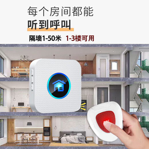 NURBENN пейджер для пожилых людей, домашний беспроводной, междугородний, дистанционный прикроватный звонок, звонок для ухода за пациентом, электрический звонок, звонок для беременной женщины, одна кнопка, экстренный вызов, сигнализация, уход, безопасность, дверные часы, модель батареи, белый, один в один