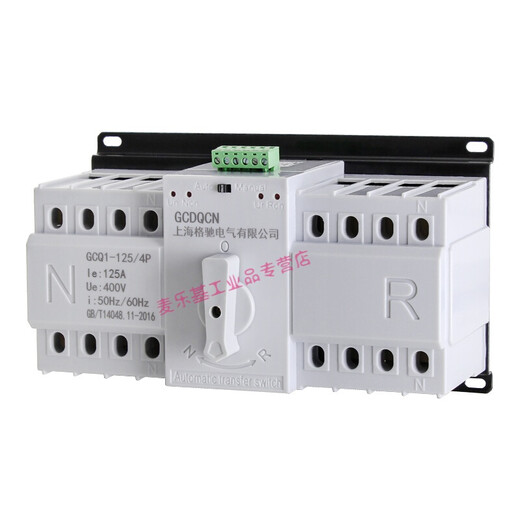 Suitable for 4P dual power automatic transfer switch three-phase four-wire 63A80A100A1 dual-way power switch 380 100A 4p