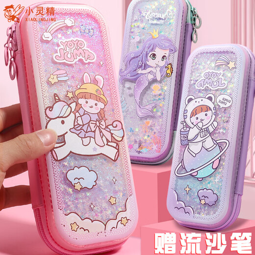 Quicksand pencil bag Mermaid pencil case Primary school student stationery bag Girl pencil case Large capacity creative kindergarten collect 3899 purple unicorn