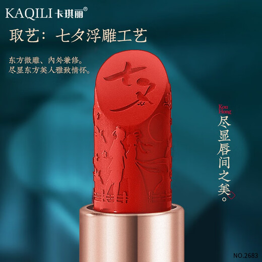 Kaqili New Year's birthday gift for girlfriend, wife, lipstick gift box, makeup set, cosmetics set, practical and high-end, Huayuyan makeup 10-piece set