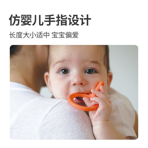Como Tomo Korean original imported baby teether, baby teething stick, rest assured silicone baby toy orange