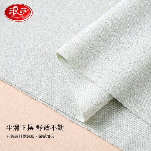 Langsha's new children's vest in autumn, wool and silk, boys and girls belly protection vest, shoulder thermal vest, medium and large children's baby underwear