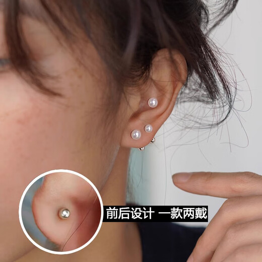 Core luxury pure s999 pure silver freshwater pearl earrings for women, pierced earrings, earrings for sleeping, no need to remove screws, small ear bone nails, single 4MM white (super mini)