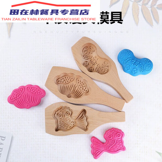 Household steamed steamed buns wooden mold handmade mold flat bottom Fu all wooden molds