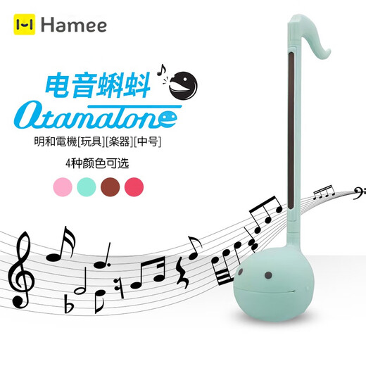 Otamatone Meiwa Electric Electronic Tadpole Medium Erhu Instrument Children's Beginner Music Enlightenment Teaching Gift White Medium Package