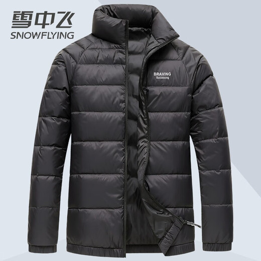 雪中飞轻薄羽绒服男女士短款鸭绒情侣款春秋外套时尚休闲暖和外套过年红 黑色9789 L (175)