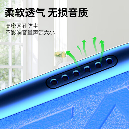 Strictly applicable to Huawei nova12 metal dust filter nova12pro mobile phone speaker hole sticker nova12ultra dustproof plug charging port protective film black long + short 4 each + dustproof plug 2 Huawei nova12