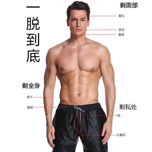 TrueX electric private part shaver epilator shaver armpit body leg hair hair remover trimmer men and women pubic epilator shave private part armpit hair remove anal hair upgraded lighting model illuminate shaving three blades in one