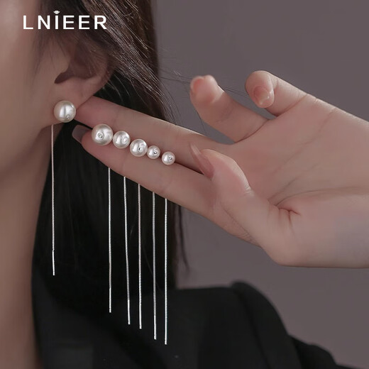 Lnieer925 silver mother-of-pearl ear wire 2025 new ear chain women's high-end long tassel earrings trendy earrings earrings pearl ear wire-6mm 925 silver