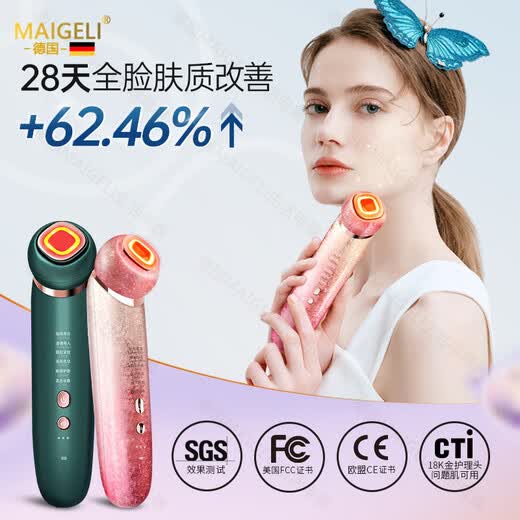 Magoli instrumento de belleza facial masajeador doméstico para masaje de pliegue nasolabial limpieza, levantamiento y ajuste dispositivo de introducción facial para esposa, pareja, madre 520 Regalo chino del día de San Valentín, caja de regalo limitada púrpura humo plateado