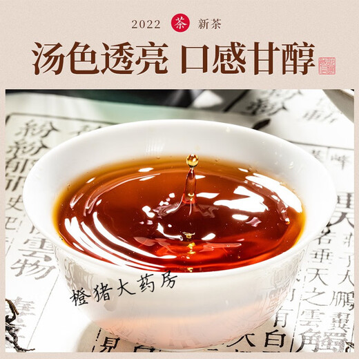 协和京品青钱柳茶 青钱柳叶茶野特级钱柳钱柳搭绞股蓝罗布麻养茶 【糖脂组合】两罐青钱柳+两罐绞股蓝
