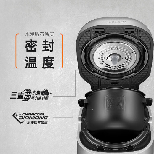 CUCHEN rice cooker imported from Korea, 3-liter small rice cooker for 3-4 people, IH 2.0 times high pressure, maternal and infant food supplement menu, automatic cleaning quick rice PM0601i