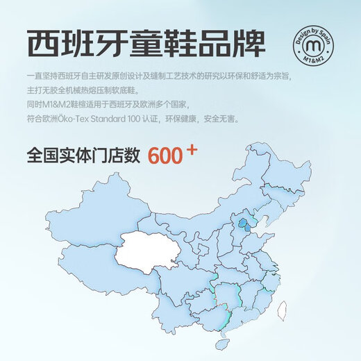 M1&M2 Spanish children's shoes, children's sandals, summer toe-cap sports shoes, boys and girls, non-slip, lightweight casual beach shoes, black 22/suitable for feet length 13.0cm-13.5cm