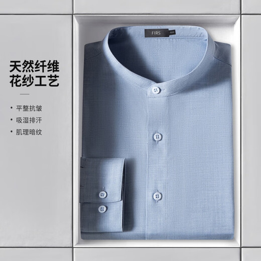 Shanshan Chinese Henry collar long-sleeved shirt men's four-season business casual top solid color breathable micro-elastic shirt men's gray blue 175/96A(41)