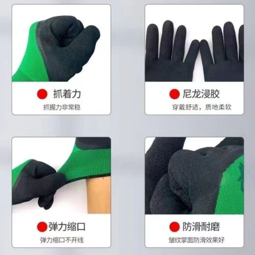 鲁晋缘L835新款专用劳保手套耐磨耐用不捂手保暖工地干活手套 星宇星桥L835绿沙黑 24双