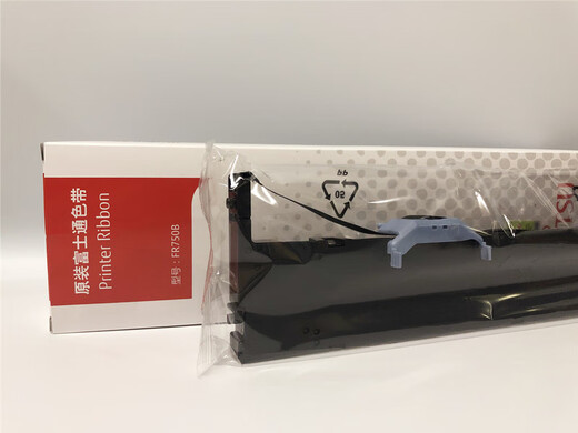 原装富士通FR750B色带架 DPK750K DPK970 2080/1080/6630K色带盒 FR750B色带架（内含20米芯）