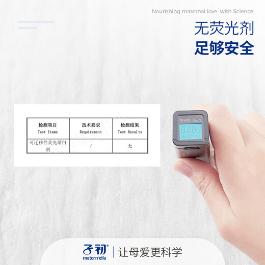 子初（matern’ella）隔尿垫 一次性宝宝纸尿垫护理垫新生儿吸水透气床单儿童隔尿垫巾 云柔隔尿垫50片*2包（33*45cm）