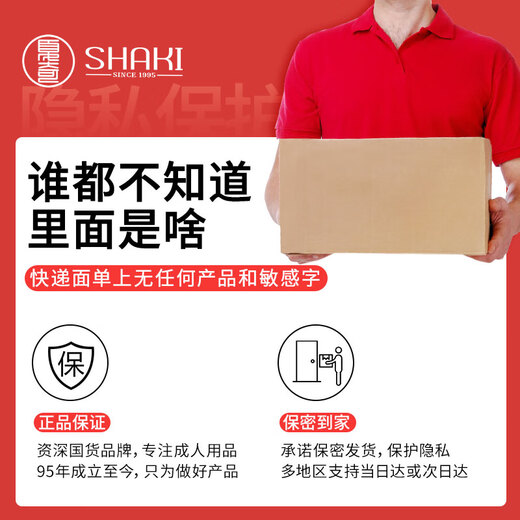 Xia Qi SM collar leash male and female couple sexual intercourse criminal detention adult sex toys alternative toys forced punishment props maid lead chain binding bondage training Fruit of Eden Paradise induction