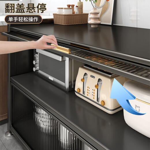 Jia helper kitchen utensil storage rack floor-standing multi-layer home storage sideboard multi-functional storage cabinet length 120cm