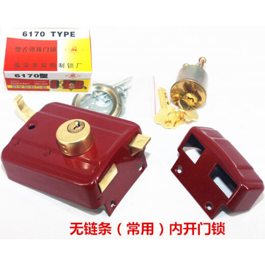 XMSJ定做 固力559三保险锁6172双狮双舌弹子门锁 556盗锁老式铁木反舌 无链条内开(常用) 35-50mm 通用型 带钥匙