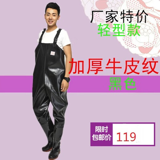 Hongshiyu thickened half-body waders for catching fishing one-piece full-body waterproof clothes men's leather water-forked pants wear-resistant reservoir fishing clothes thickened black leather pattern half-body 110 silk 39