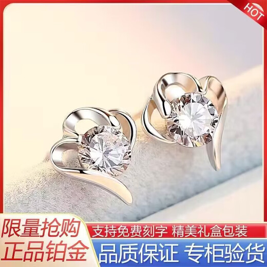 Fat Donglai's same style platinum diamond earrings moissanite pt/950 platinum women's light luxury niche super sparkling earrings free platinum clover earrings white diamond 1 carat pair gift