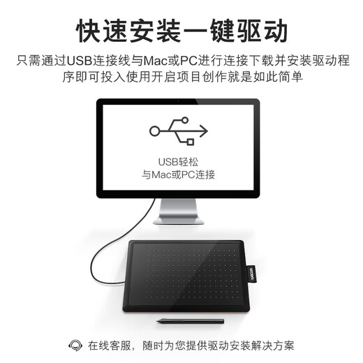 Wacom和冠 数位板 手绘板 手写板连电脑写字板 绘画平板 电子绘图板 CTL-672中号