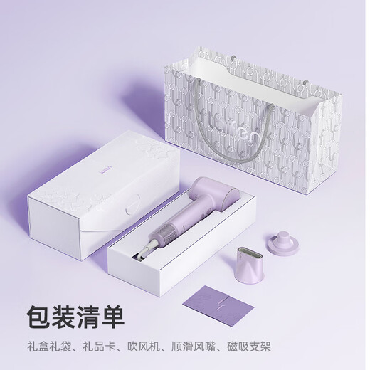 Laifen High Speed Hair Dryer Heart Lock SE Gift Box Household Hair Dryer High Wind Will Not Damage Hair Low Noise Hair Dryer Birthday Valentine's Day Gift White