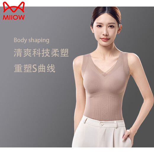 猫人（MiiOW）塑型美体背心女款无痕束胸带胸垫免穿文胸大码收腹收小肚子塑身衣 卡其色 XL