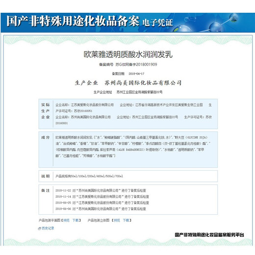 L'Oreal Shampoo Conditioner Hyaluronic Acid Hydrating Anti-Dandruff Shampoo Conditioner Refreshing Silicone-Free Smooth Shampoo Hydrating Conditioner 700ml Normal Specifications