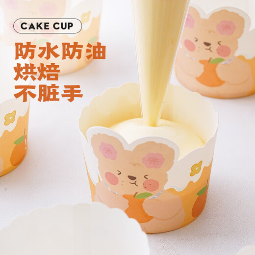 Zhanyi Cupcake Paper Cup Air Fryer Baking-resistant Chiffon Paper Tray Mold Baking Oven Muffin Special Large (4 Colors Thickened) Nara Fresh 100 Pieces