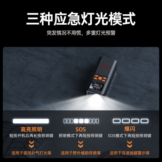 Newman (Newsmy) car air pump car tire pump bicycle electric car portable wireless inflatable treasure pressure measurement