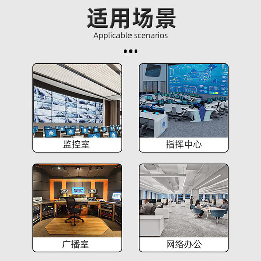 Shenglang monitoring station operation console command center dispatching station video center security center console double 80 per station