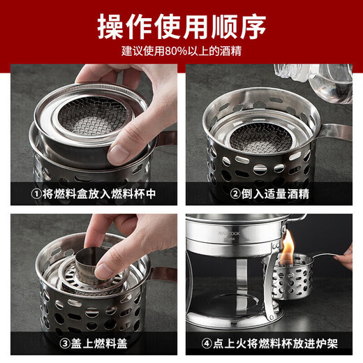 Maxcook 304 stainless steel hot pot alcohol stove small hot pot dry pot solid liquid universal with hot pot spoon 18cm MCT3096