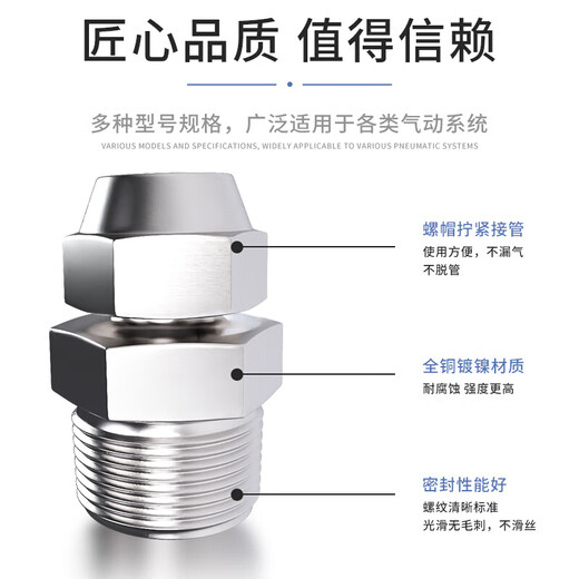 XMSJ custom quick connector quick screw straight through pneumatic air source cylinder with threaded copper accessories PC4/6/8-02mm PC12035 pieces