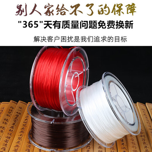 Goluo imported flat silk elastic thread beading rope high-end cultural Buddhist beads bracelet special wear bracelet beads beef tendon wear-resistant white 0.8mm about 80 meters 10000