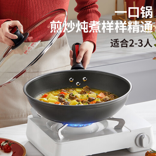 Cui Dahuang wok non-stick pan 32cm low oil smoke flat bottom wok frying pan induction cooker open flame universal pan WG15068